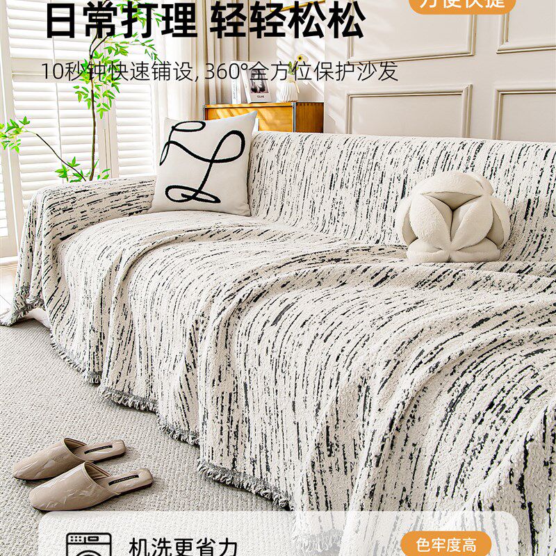 2025新款沙发巾盖布秋冬季加厚毛绒一整张全盖防猫抓沙发套罩坐毯