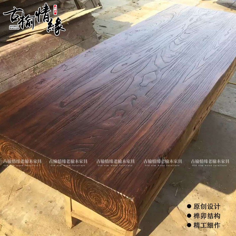 纯实木老榆木吧台板子台面大板餐桌工作飘窗写字台桌面板隔板定制