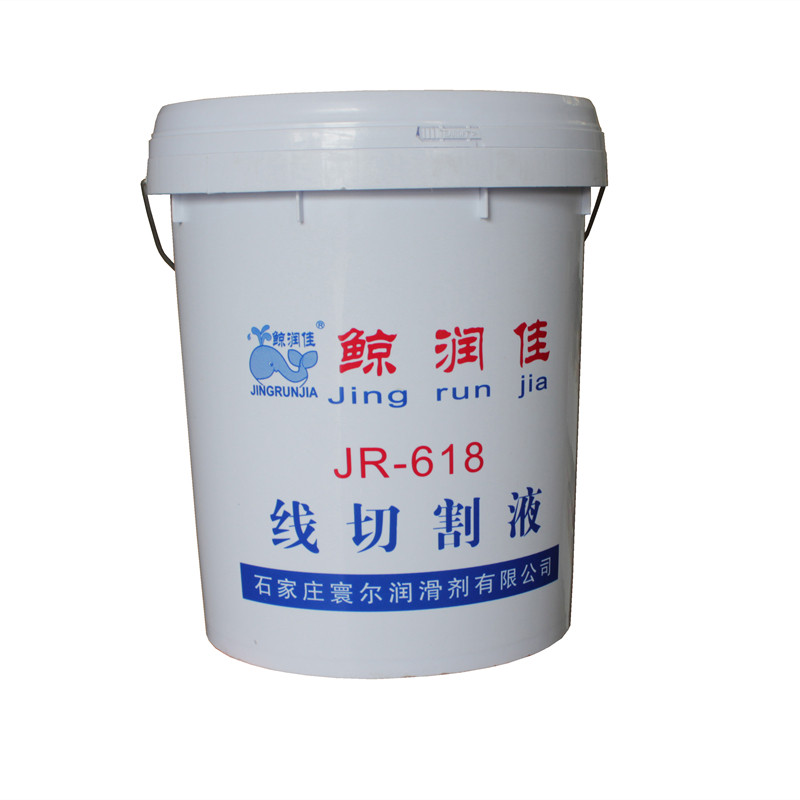 线切割液鲸润佳牌JR一618水基油切割液切削液 量大从优咨询有惊喜