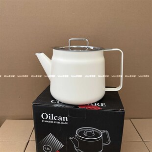 米诺家304油壶不锈钢家用过滤网油渣油罐防漏储油罐奶白色大容量