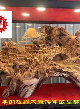 岩柏崖柏金丝楠雕刻山水花鸟动物人物根雕木雕家居客厅办公室摆件