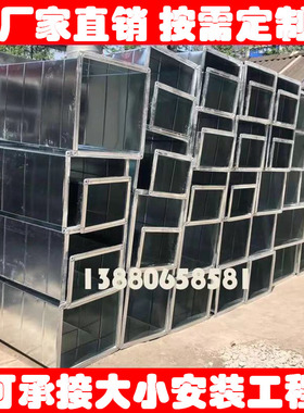 方形镀锌风管白铁皮通风管道排风排烟管共板角钢法兰风管加工定制