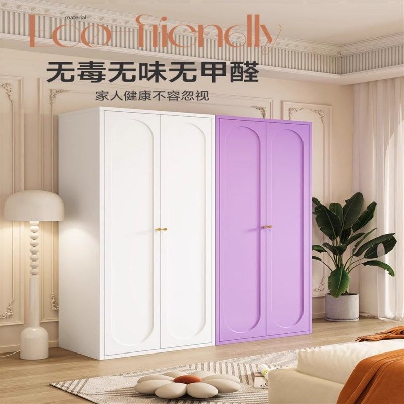 法式衣柜金属钢制衣柜家用卧室自由组合衣橱小户型出租房儿童衣柜,住宅家具,自由组合衣柜,淘宝优惠券,粉丝福利购,淘宝优惠卷