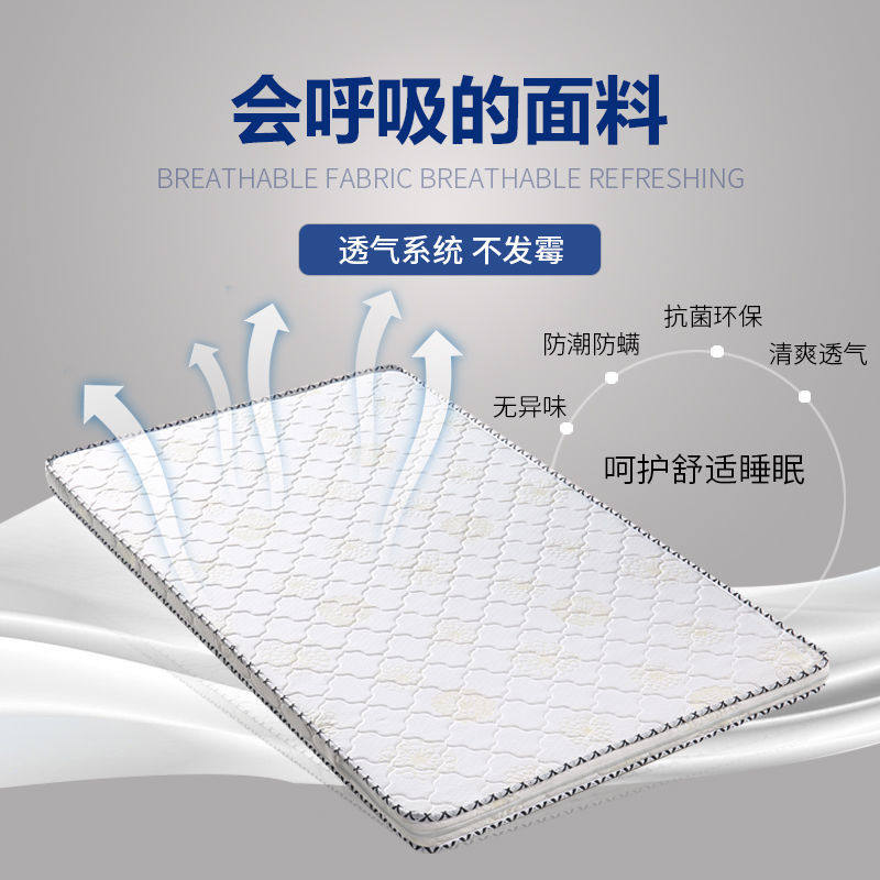 可折叠天然椰棕床垫1.5米软硬棕榈1.2折叠租房家用经济型儿童床垫