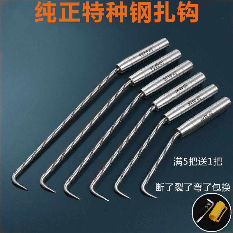 鑫洪华钢筋钩扎钩钢筋绑钩桩心钢耐敲打扎丝钩不锈钢扎钩钢筋钩子