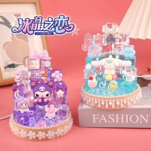 冰晶之恋小夜灯 冰块水晶灯 儿童diy手工玩具 材料包益智玩具女孩