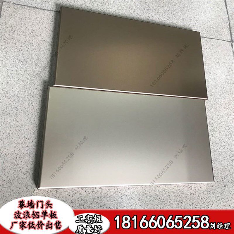 雾面哑光铝单板室内护墙装饰金属银灰色反光1.5mm厚阳极氧化吕板