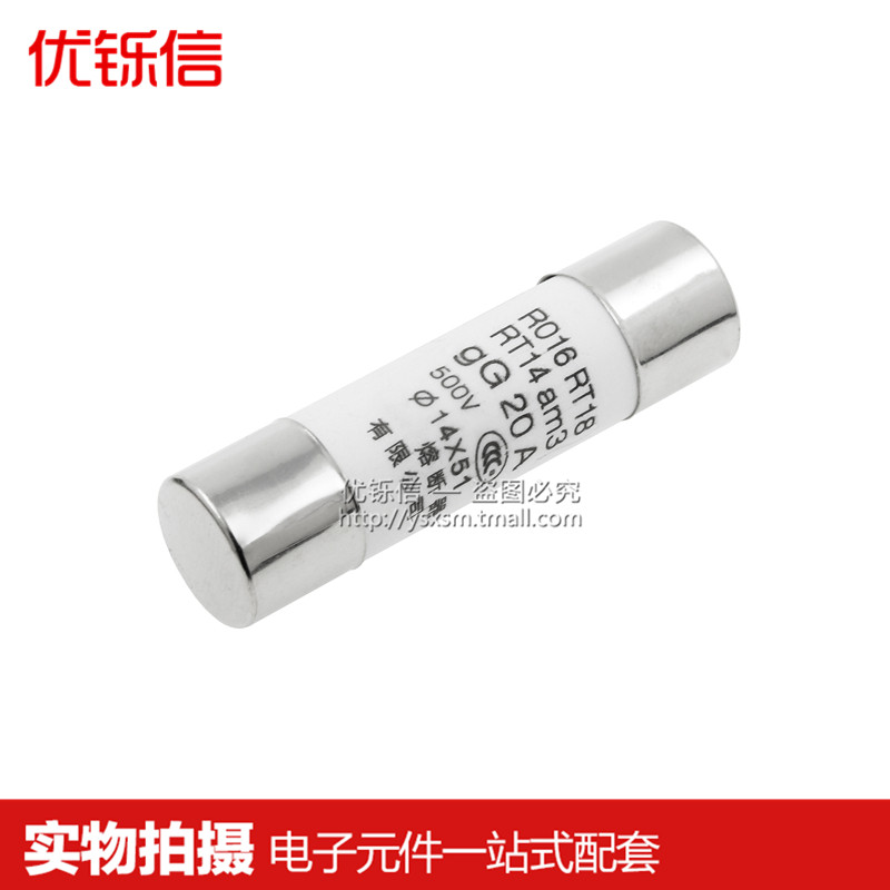R016熔断器RO16陶瓷保险丝管14X51 RT14 RT28-63 32A 40A 50A 63A