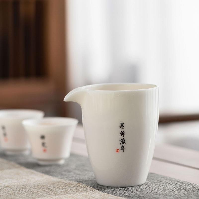 白瓷分茶器公道杯陶瓷茶海单个羊脂玉家用功夫茶具倒茶杯公杯均杯
