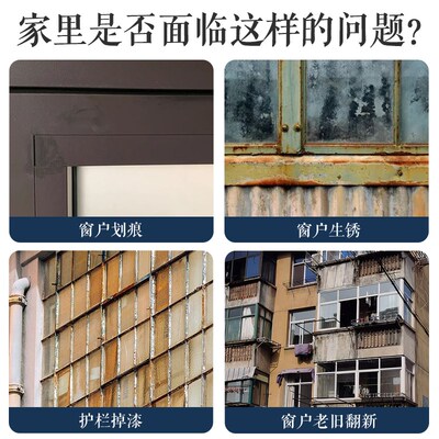 氟碳金属定制自喷漆铝合金改色窗户断桥铝翻新瓷美银灰劳尔潘通色