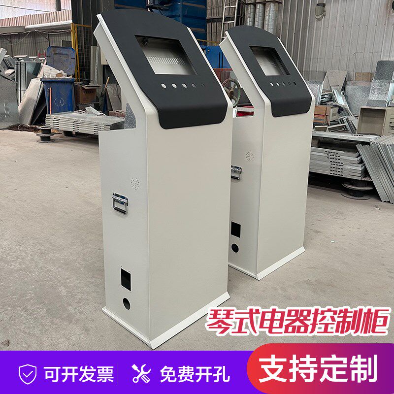 控制柜plc触摸屏控制台查询工业一体机落地斜面柜工控布线配电箱,电子/电工,配电控制柜/控制箱,淘宝优惠券,粉丝福利购,淘宝优惠卷