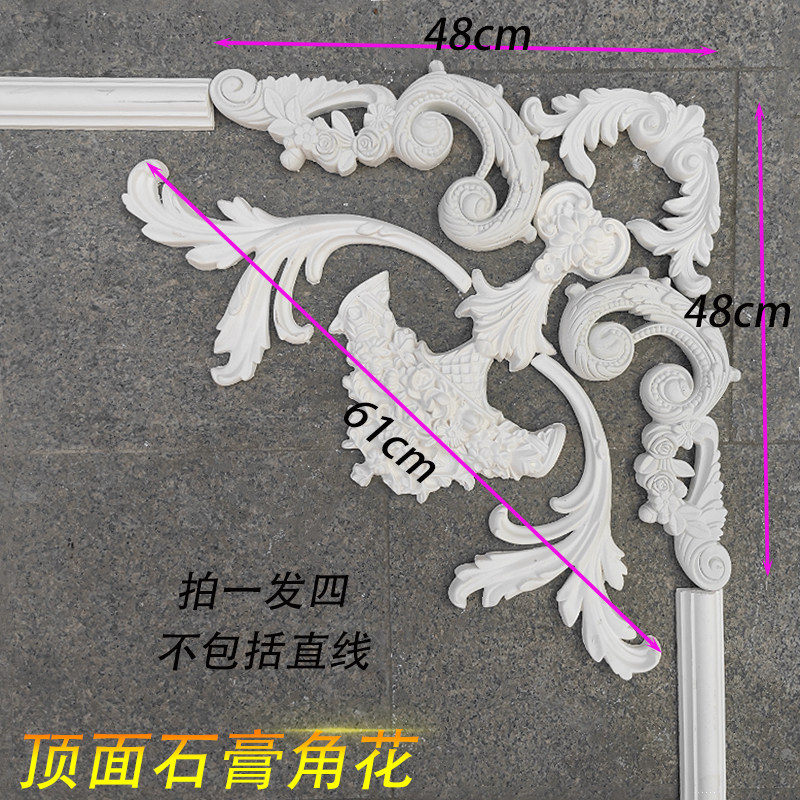石膏雕花灯盘吊顶天花装饰平板线条仿PU花客厅顶面花法式风格家装