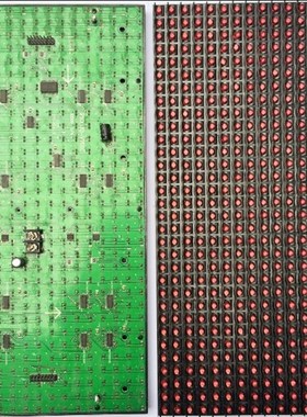 p10(1r)-v701a/b/c/4s/v706e/v801a/806/901红色LED显示屏单元板