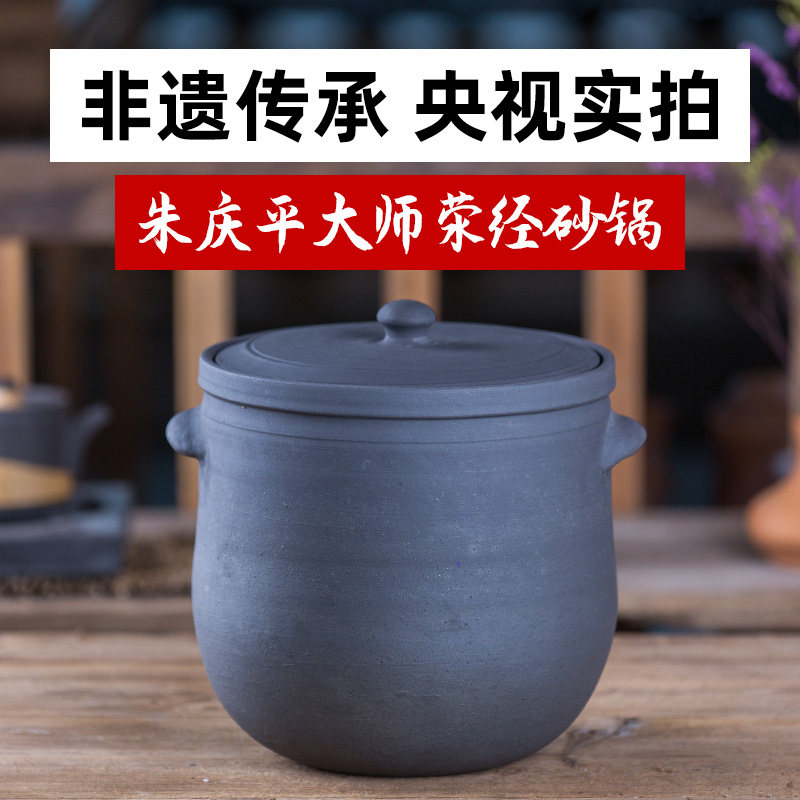 荥经朱氏砂器传统耐热耐高温无釉养生汤煲土砂锅煲汤锅大炖锅