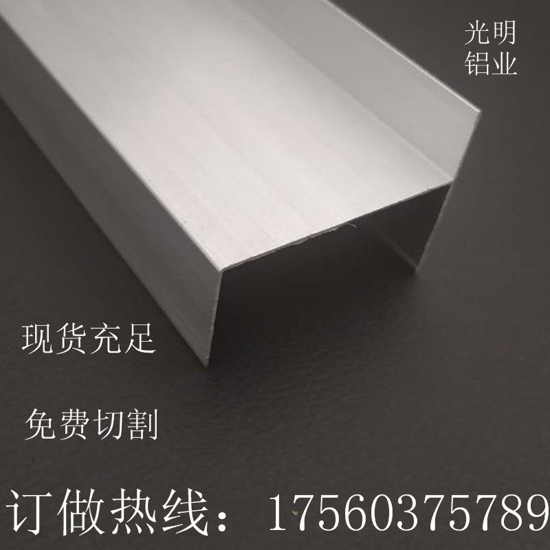 净化铝型材配件小h铝移动厕所50老式门框 洁净工厂房手术室门窗料