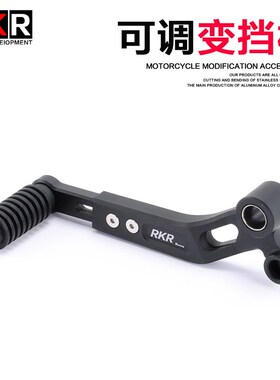 RKR适用春风250SR改装配件250SR可调变档杆档位杆专用加长挂挡杆
