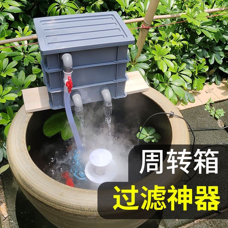 鱼缸过滤器制氧一体机周转箱过滤箱净水循环三合一龟鱼池配件大全,宠物/宠物食品及用品,过滤材料,淘宝优惠券,粉丝福利购,淘宝优惠卷