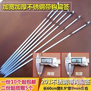 60cm挂炉烧烤不锈钢扁签子烤羊腿烤乳猪吊炉瓦岗罐囊炕大串专用