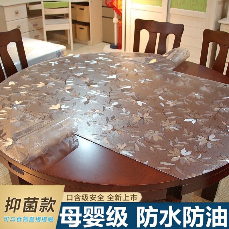 防热歺桌垫桌面保护膜防烫塑料伸缩折叠椭圆形餐桌垫子pvc圆桌布
