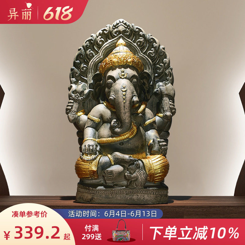 异丽东南亚风格大象摆件泰式象鼻神像客厅玄关象神桌面装饰工艺品