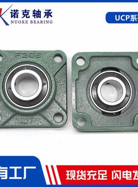 UCFU207 外球面带方形座轴承 农机轴承 收割机轴承