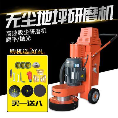 350/400型去除旧环氧漆混凝土研磨机 天德立水泥地面找平打磨机