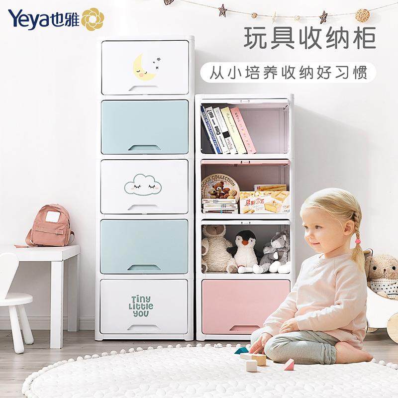 也雅大容量塑料翻盖面板玩具收纳置物架客厅卧室整理储物整理架pp,收纳整理,书桌收纳置物架,淘宝优惠券,粉丝福利购,淘宝优惠卷