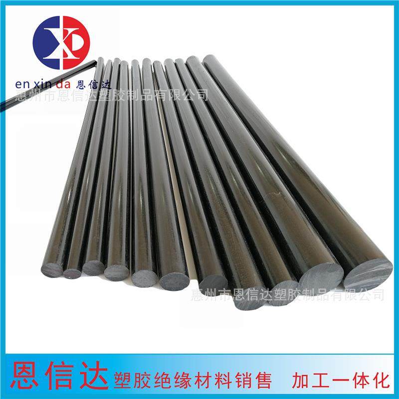 POM黑棒 POM白棒,橡塑材料及制品,绝缘板,淘宝优惠券,粉丝福利购,淘宝优惠卷