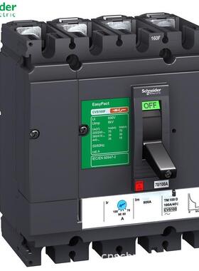 上海仓直发 EZD630M/3P 630K 塑壳断路器 EZD 630A 终端配电开关