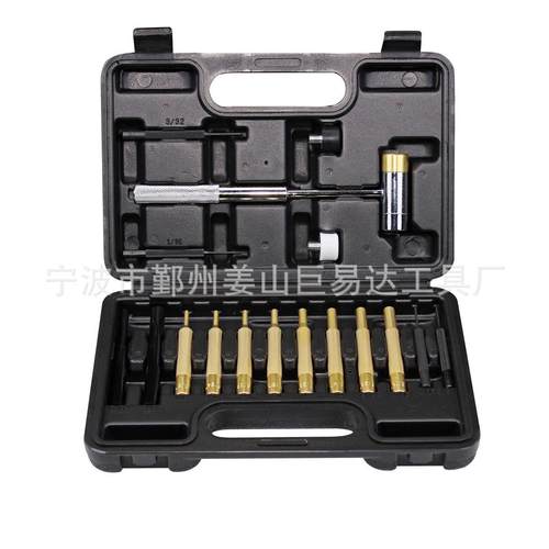 17件套销冲套装机械冲头安装冲头圆冲打孔冲凿冲孔器