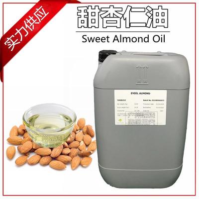 西班牙Textron 甜杏仁油 西班牙杏仁油 基础油 1公斤起订