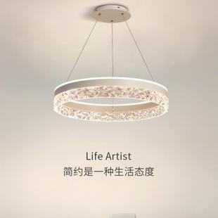 主卧室灯北欧现代简约餐厅吧台餐桌圆环吊灯房间主灯三色变光