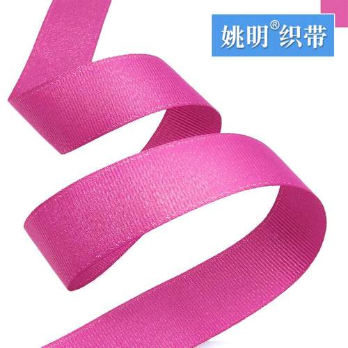 14色3~38mm金纬罗纹带 礼品包装丝带 26656姚明螺纹带