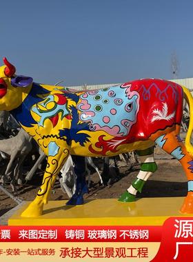 大型玻璃钢彩绘牛动物雕塑铸铜牧童骑牛拓荒牛耕地牛雕塑华尔街