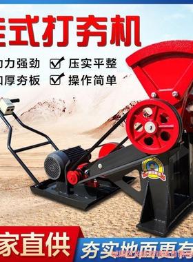 6080型加重型蛙式打夯机农村地平地基夯实机压实机电动蛙夯蛤蟆夯