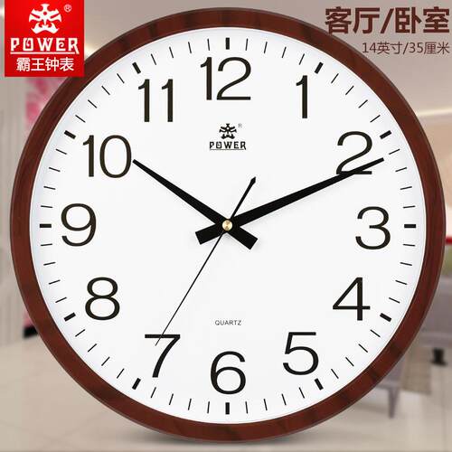 POWER霸王钟表挂钟客厅家用木纹时尚时钟现代办公创意超静音挂表