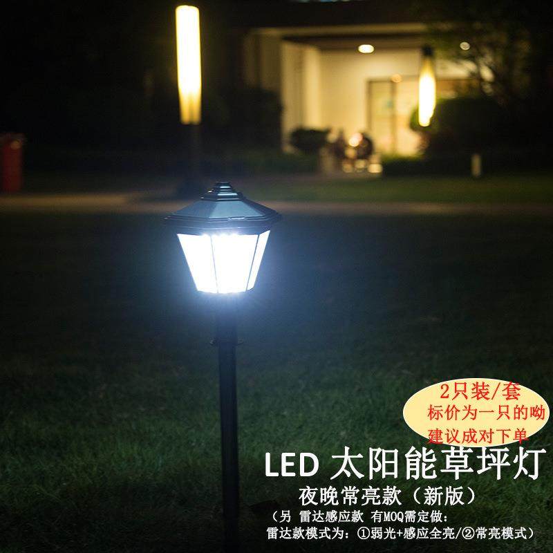 新款led庭院围栏景观柱头灯户外家用插地复古太阳能草坪灯对装,家装灯饰光源,草坪灯,淘宝优惠券,粉丝福利购,淘宝优惠卷