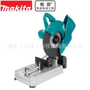 Makita牧田电动工具LW1400钢材型材切割机355mm功率2200W转速3800