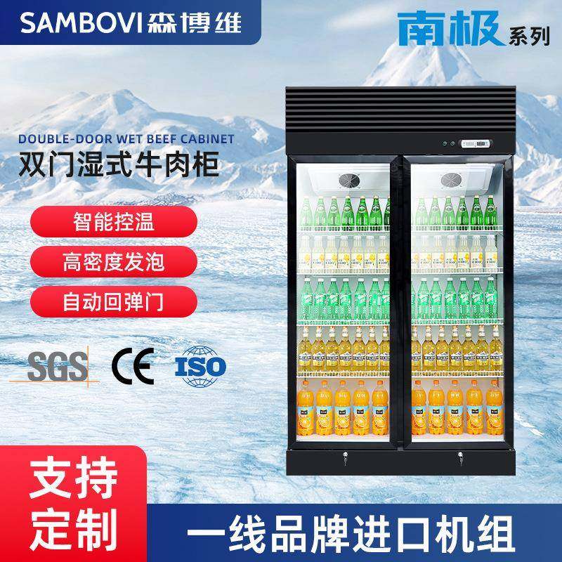厂家直发商用展示柜双门湿式牛肉柜西餐牛肉排酸机食品冷藏保鲜柜,厨房电器,其他商用厨电,淘宝优惠券,粉丝福利购,淘宝优惠卷