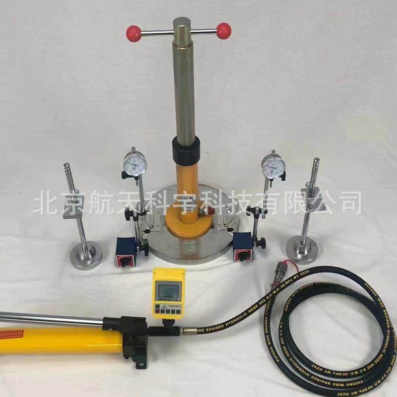 厂家现货供应K30K60平板载荷测定仪路基,工业油品/胶粘/化学/实验室用品,其他实验室设备,淘宝优惠券,粉丝福利购,淘宝优惠卷