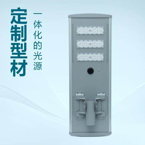 跨境路灯LED铝型材一体化尖角款户外防水新农村建设工程