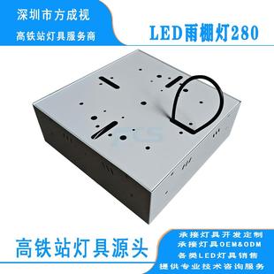 源头工厂50W高铁雨棚灯防眩光LED站台方灯36W明装 上市 平板灯新款