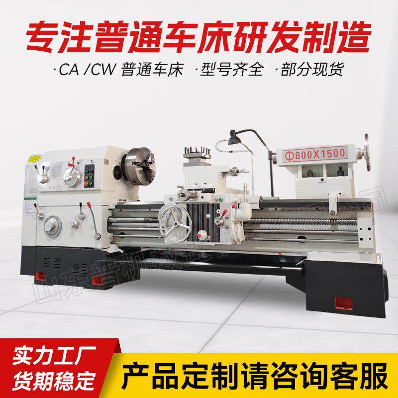 CW6180*1500普通车床可车削多种配件落地式车床C6180卧式普通车床,五金/工具,车床,淘宝优惠券,粉丝福利购,淘宝优惠卷