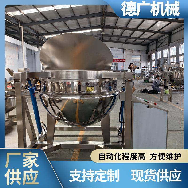 商用中药材电加热液压翻筐卤煮锅不锈钢竹笋豆角自动出料漂烫锅