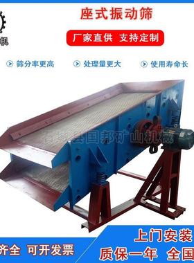 供应矿用振动筛SZZ型多层石英砂分级沙石分离设备脱水筛