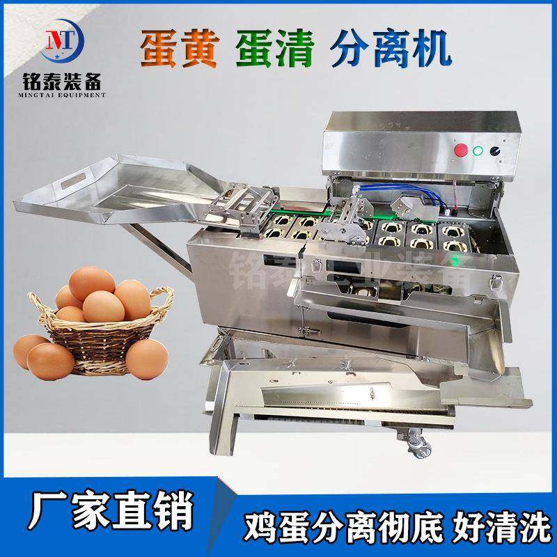 双排电动磕蛋机食品加工敲蛋机蛋壳蛋液分离机不锈钢打蛋机