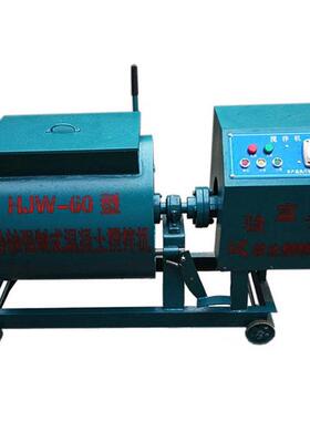 HJW-60强制式单卧轴混凝土搅拌机,60L卧式混凝土搅拌机