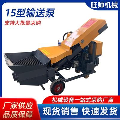二次构造柱泵小型地泵上料机二次结构浇筑泵细石砂浆混凝土输送泵