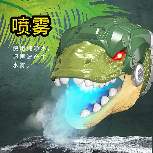大号喷雾恐龙手偶仿真动物模型儿童男孩恐龙手套恐龙头玩具