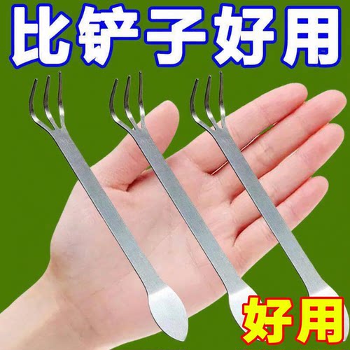 不锈钢盆景耙子家用不锈钢手耙压土刀摘芽手工盆景制作工具松土